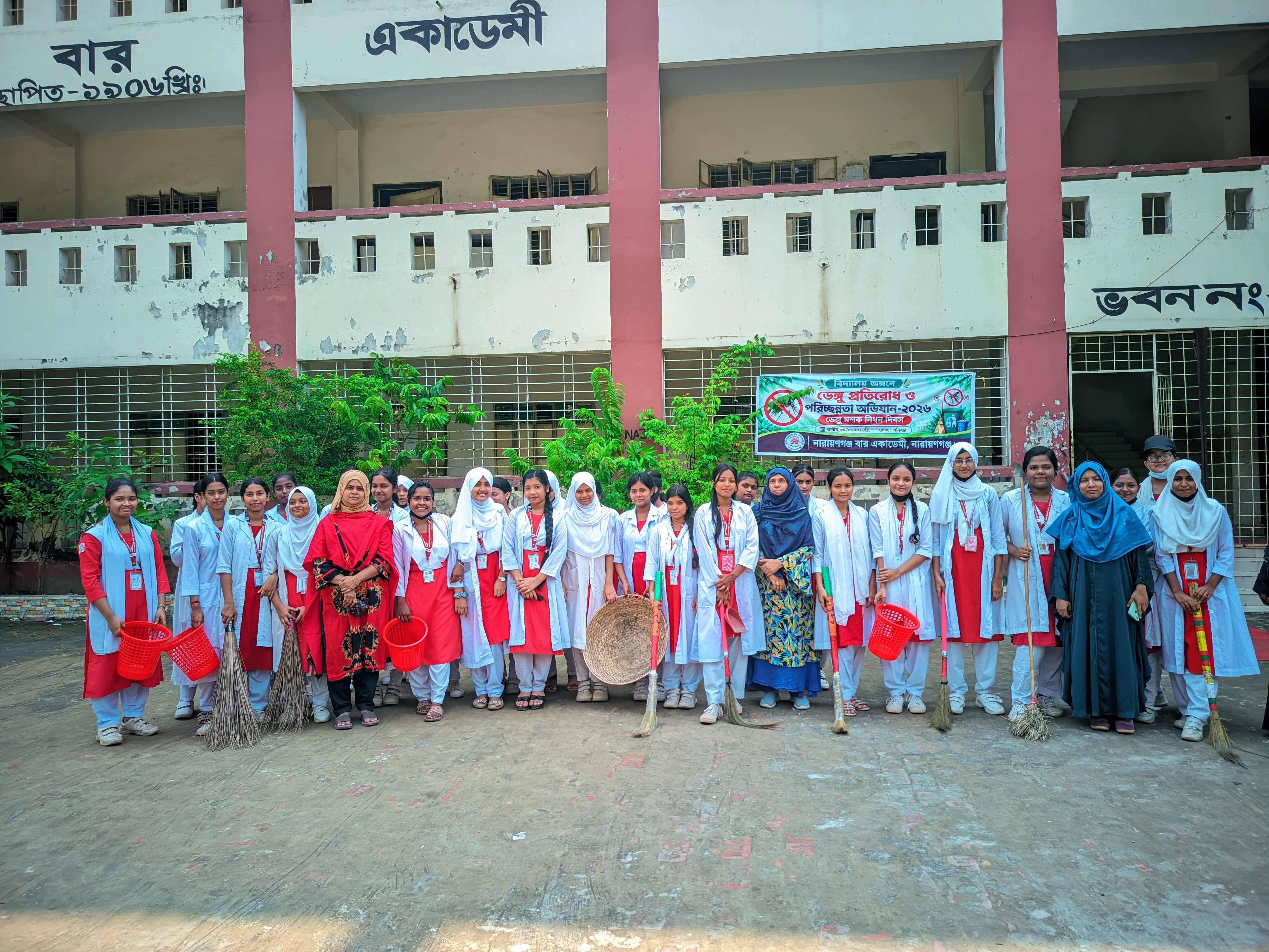 ডেঙ্গু প্রতিরোধ ও পরিচ্ছন্নতা কর্মসূচী-২০২৬
