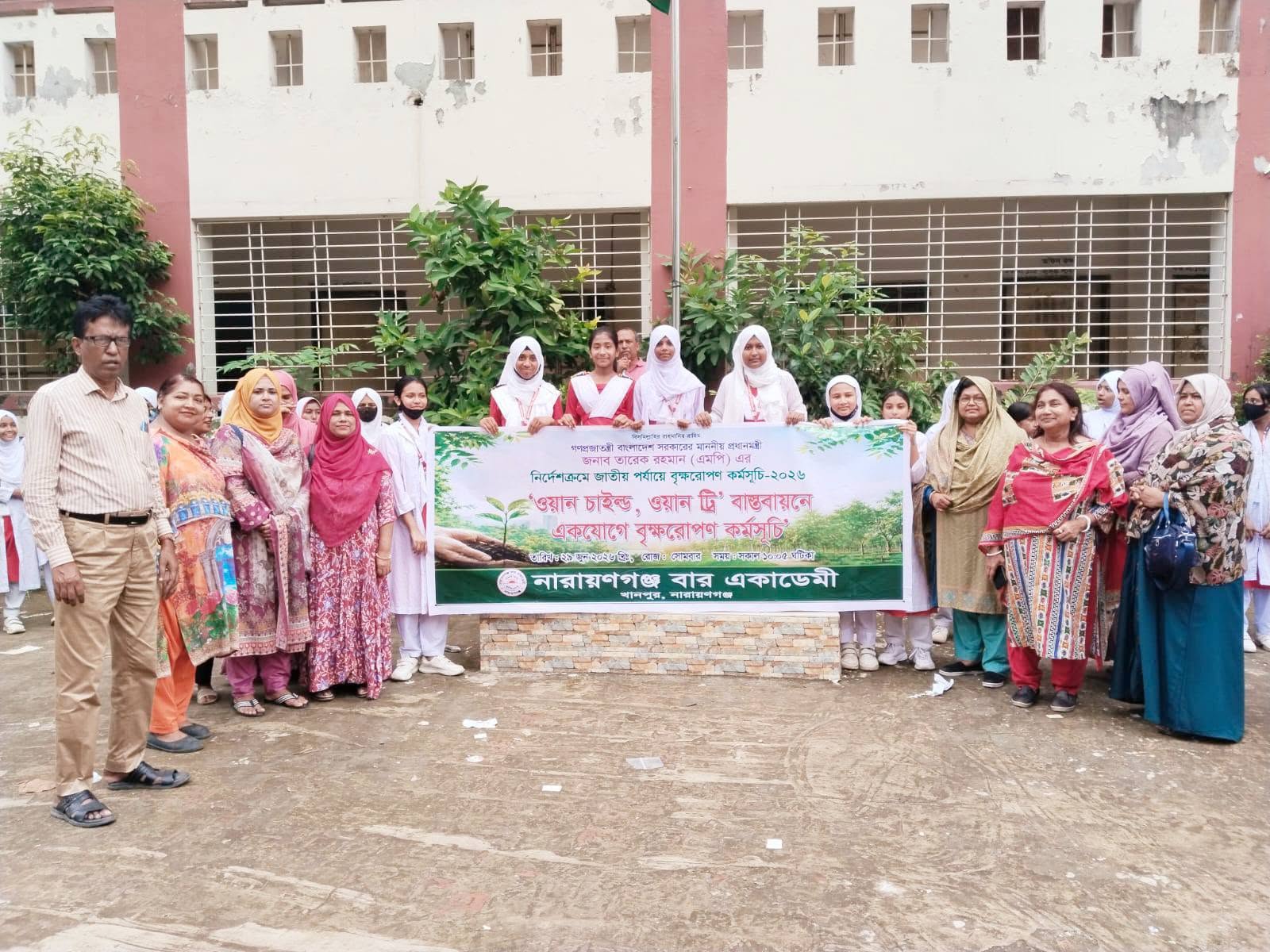 ওয়ান চাইল্ড, ওয়ান ট্রি